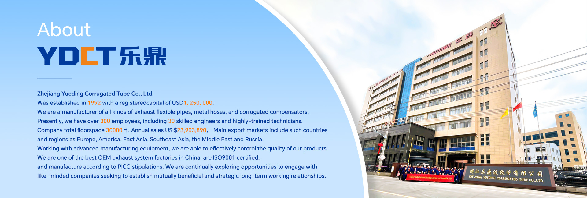 YDCT: Mais de 30 anos como fabricante e exportador profissional de tubos flexíveis de escape e foles